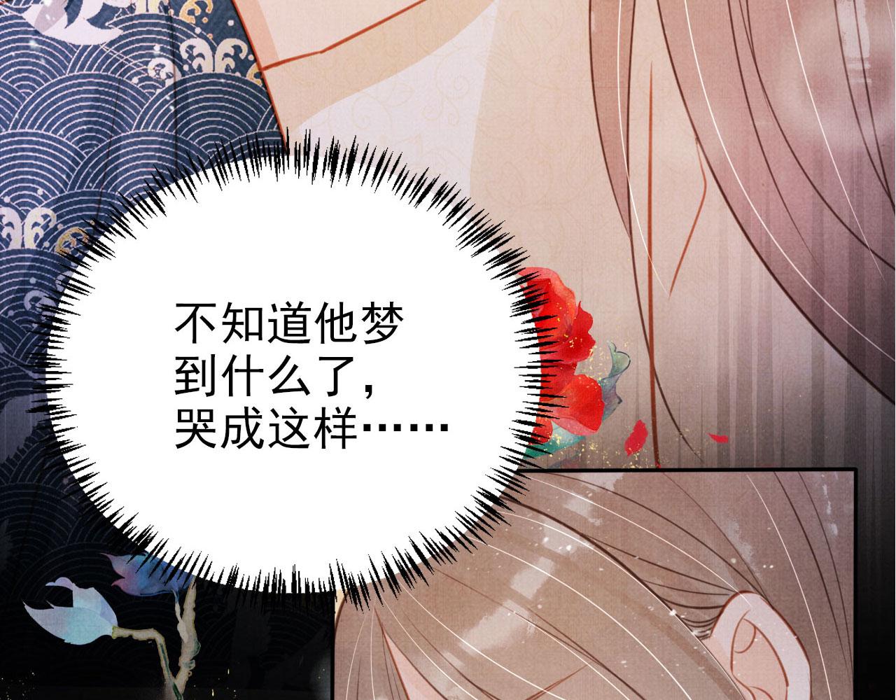 第 109 页