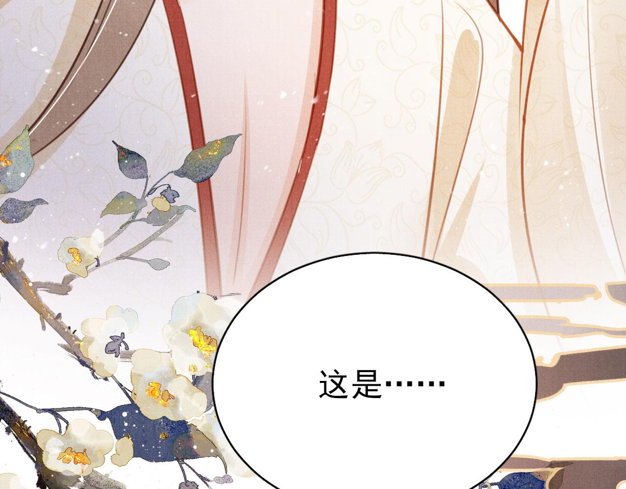 第 78 页