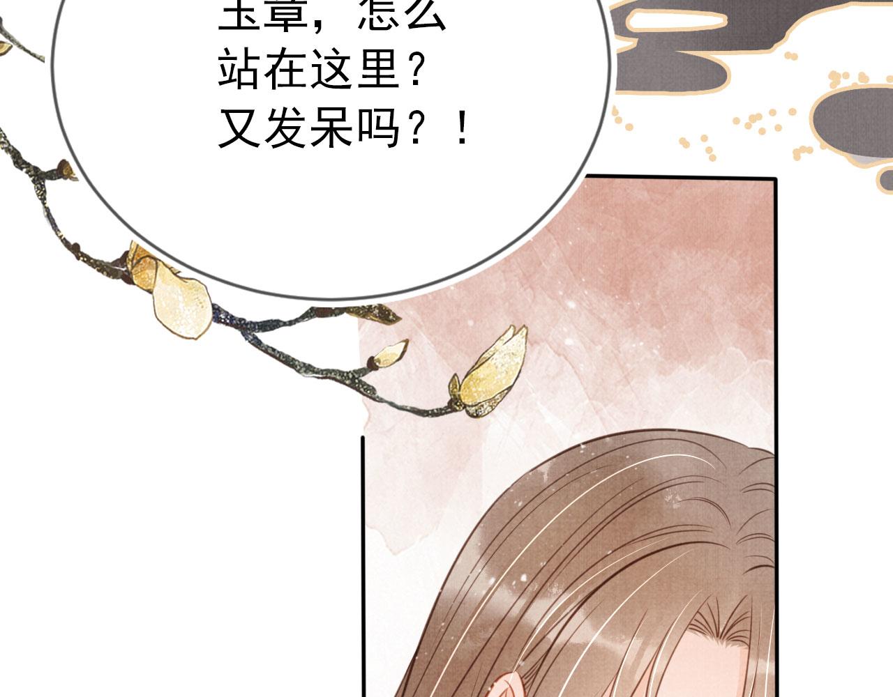 第 84 页