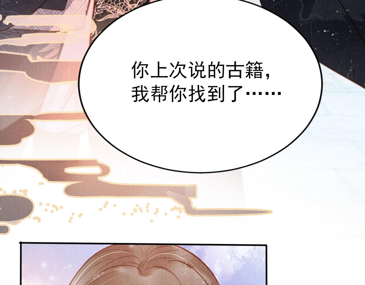 第 90 页