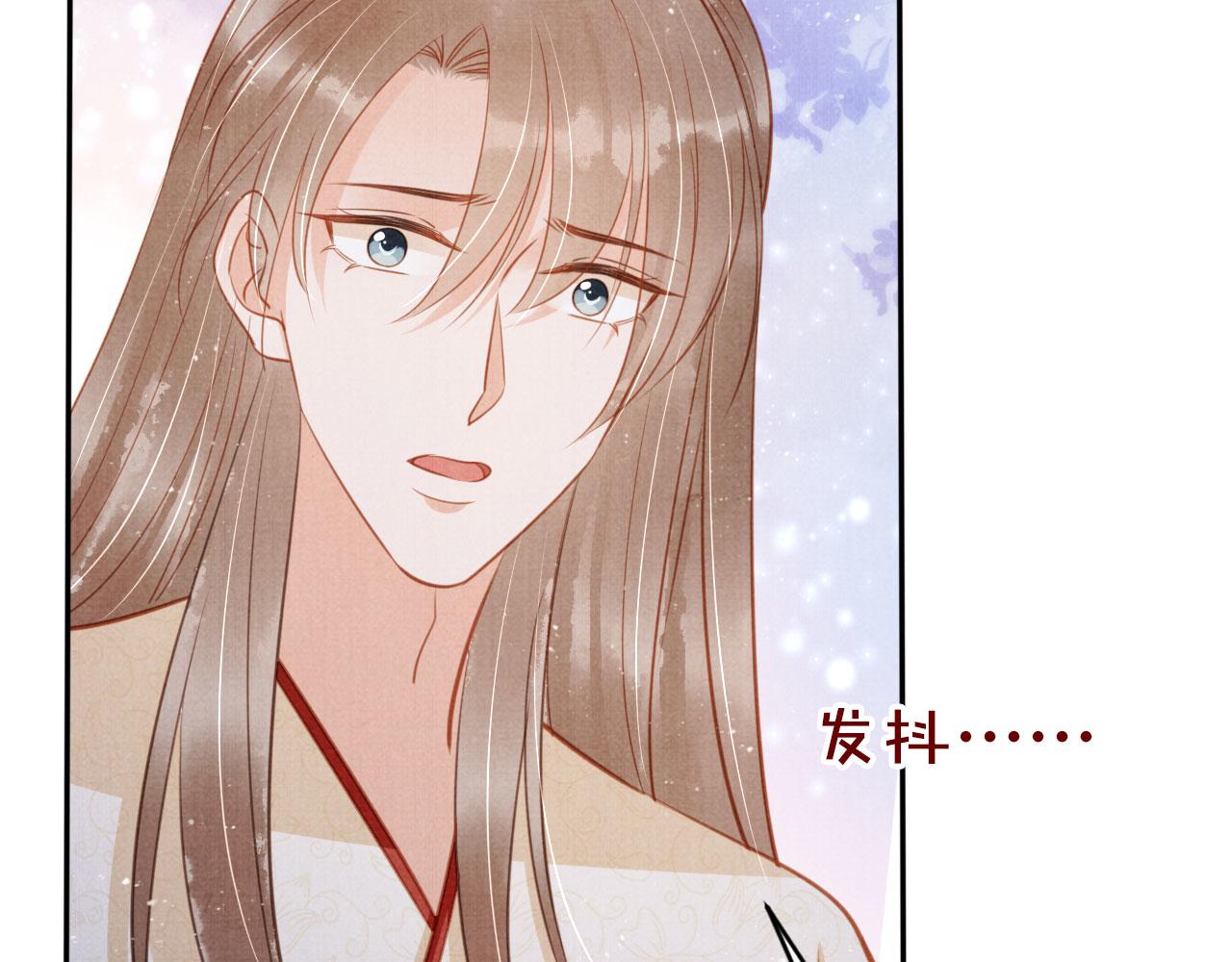 第 91 页