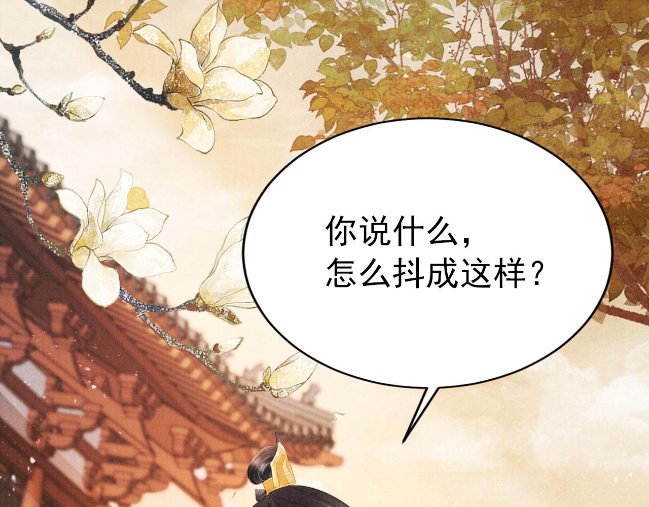 第 93 页