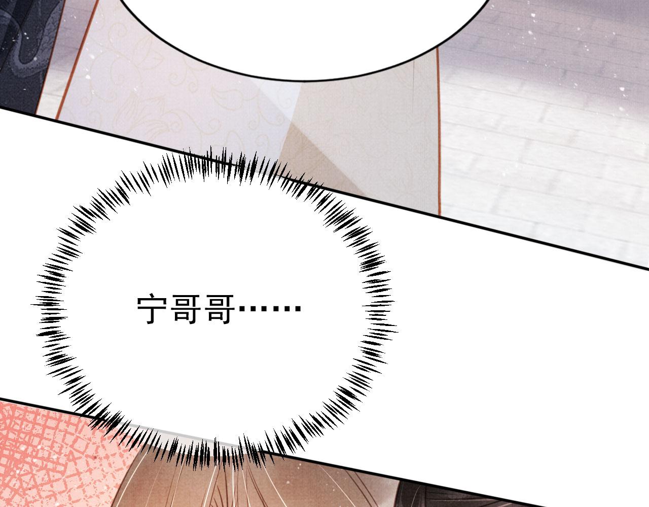 第 96 页