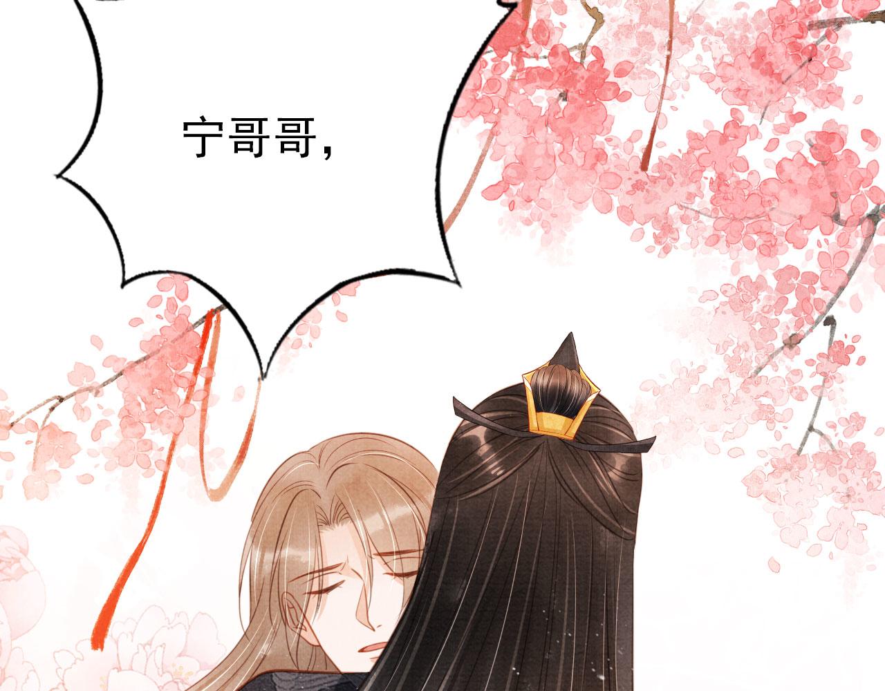 第 98 页