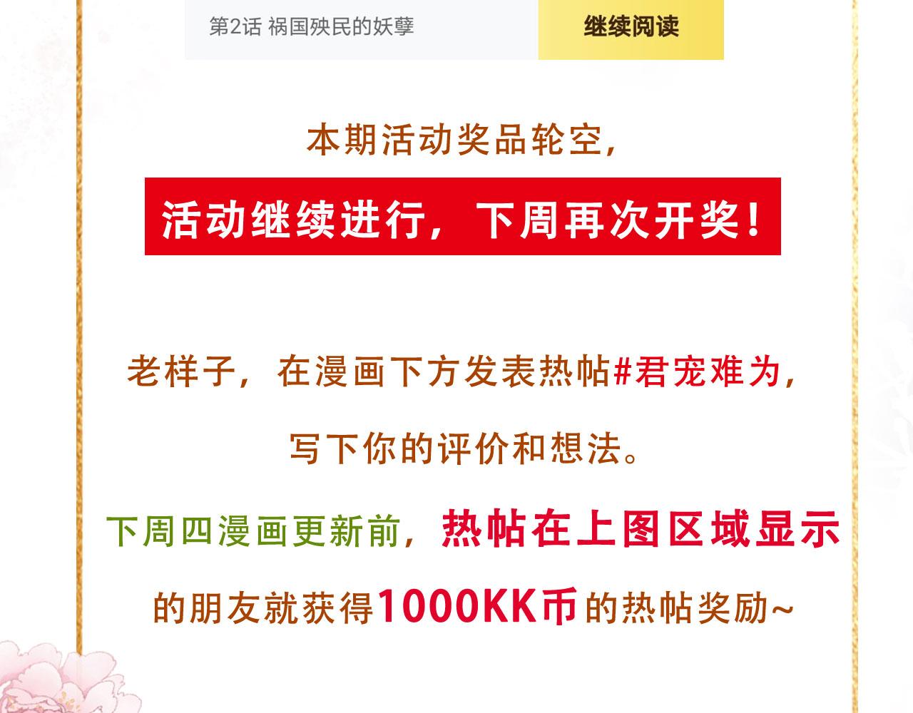 第 100 页