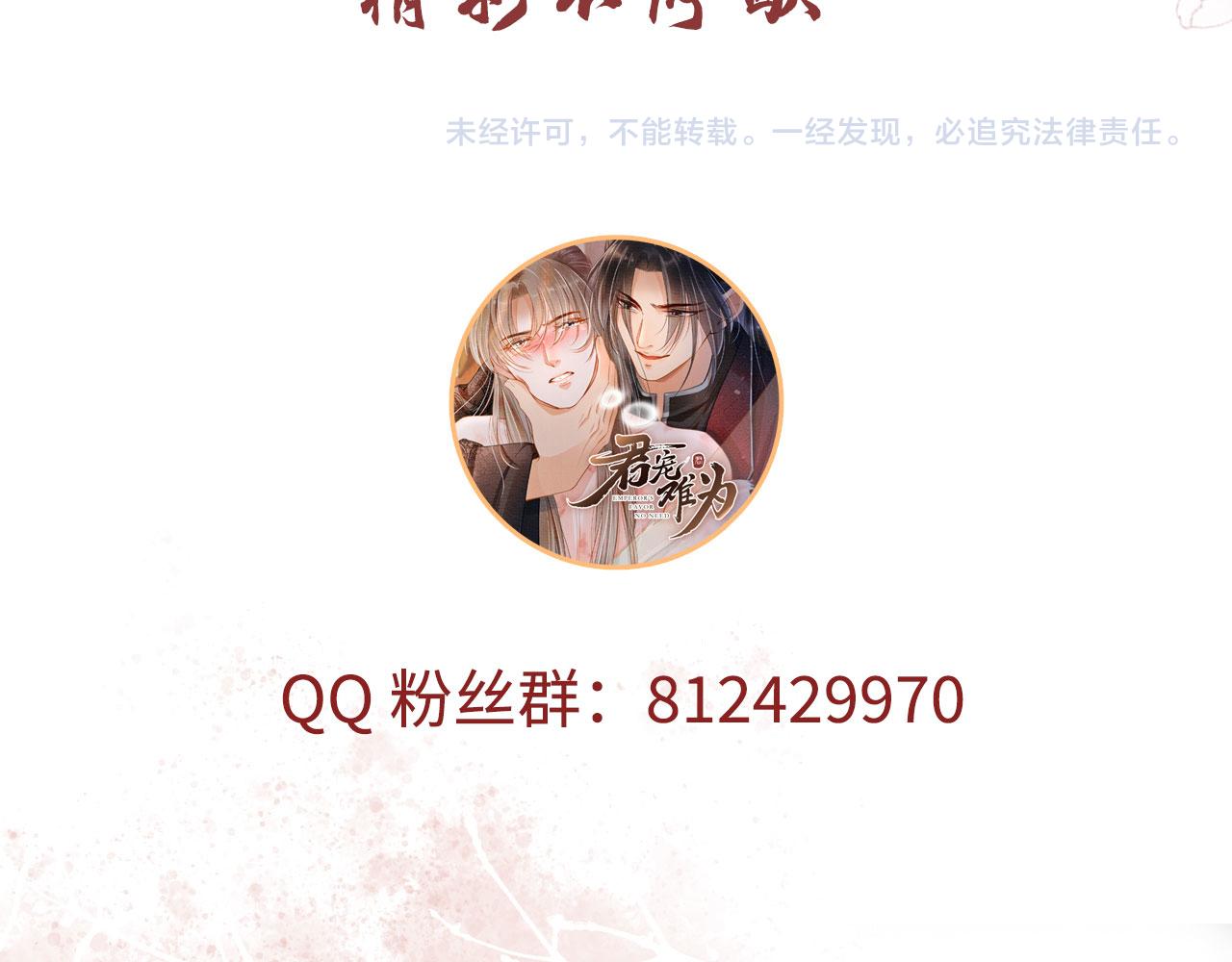 第 102 页