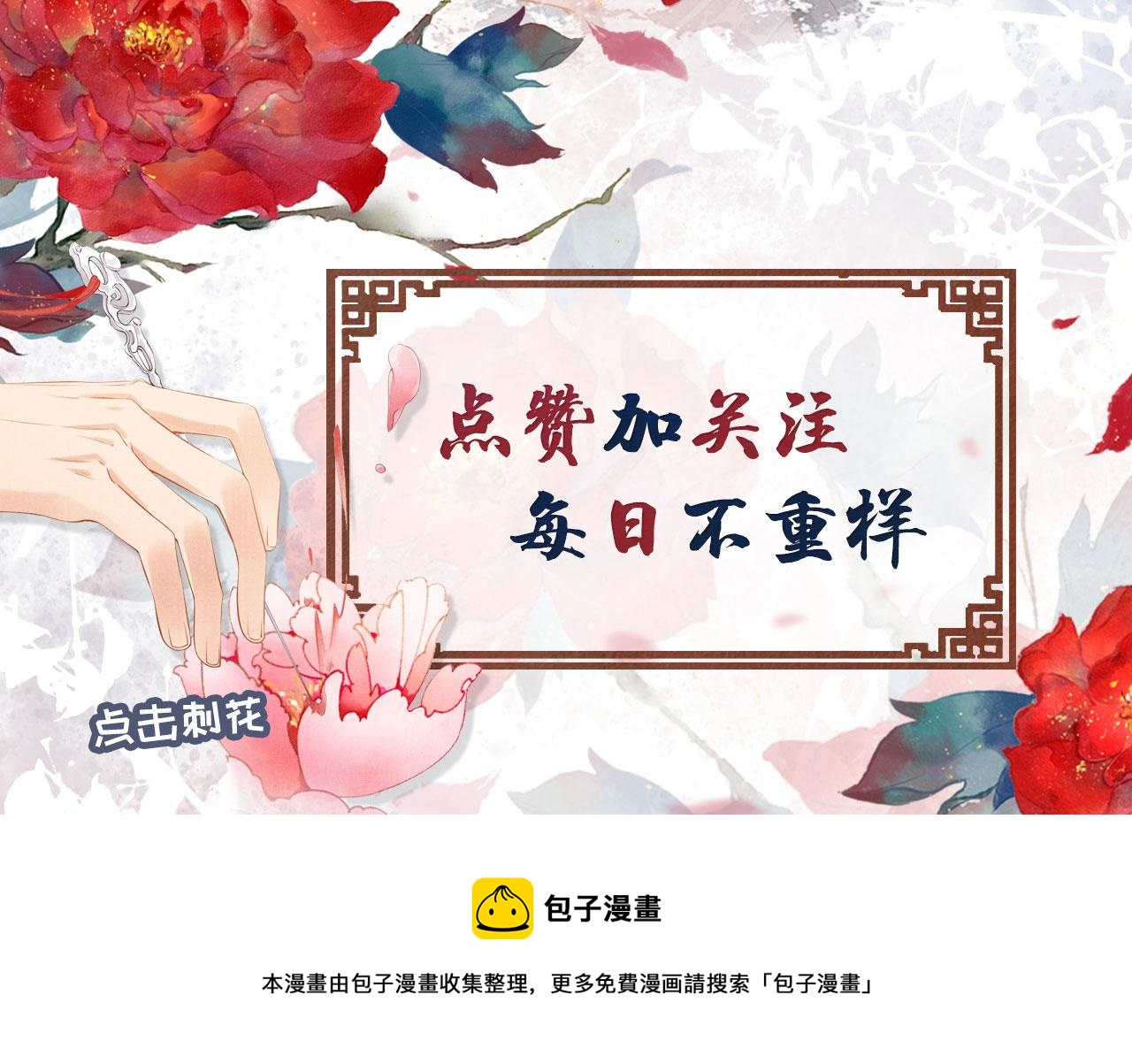 第 105 页