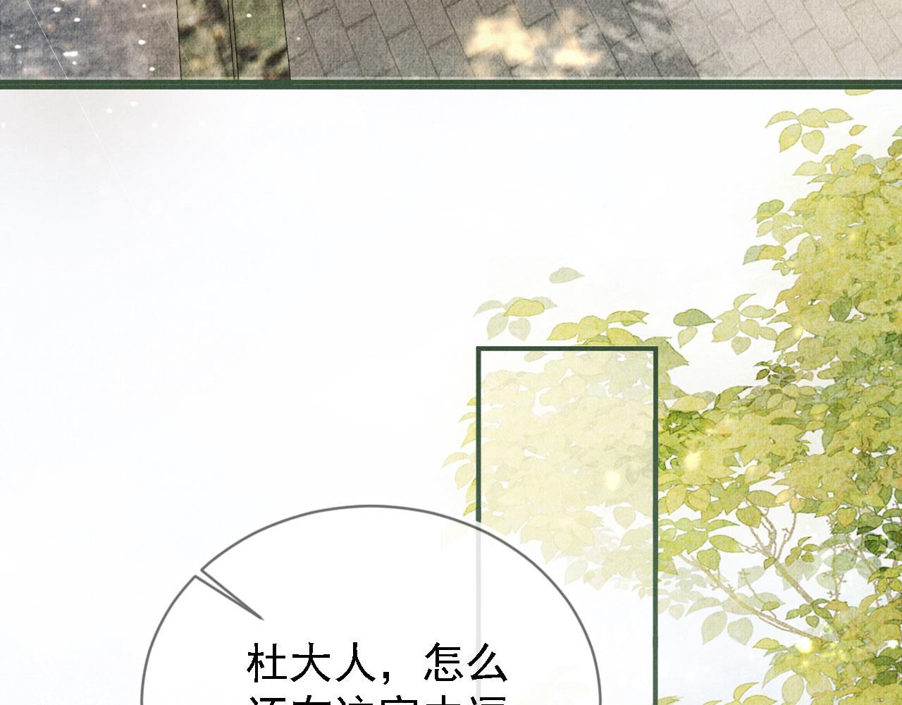 第 50 页