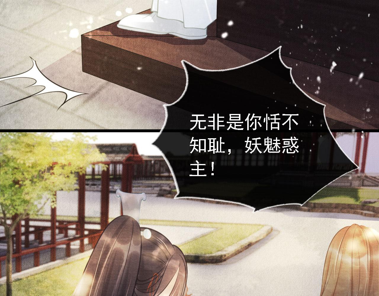 第 66 页