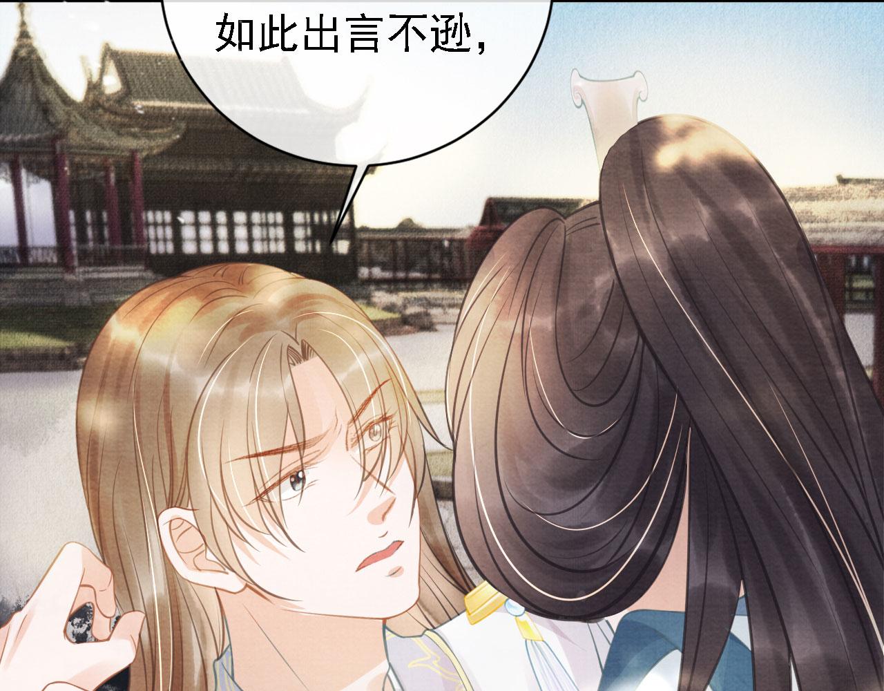 第 73 页