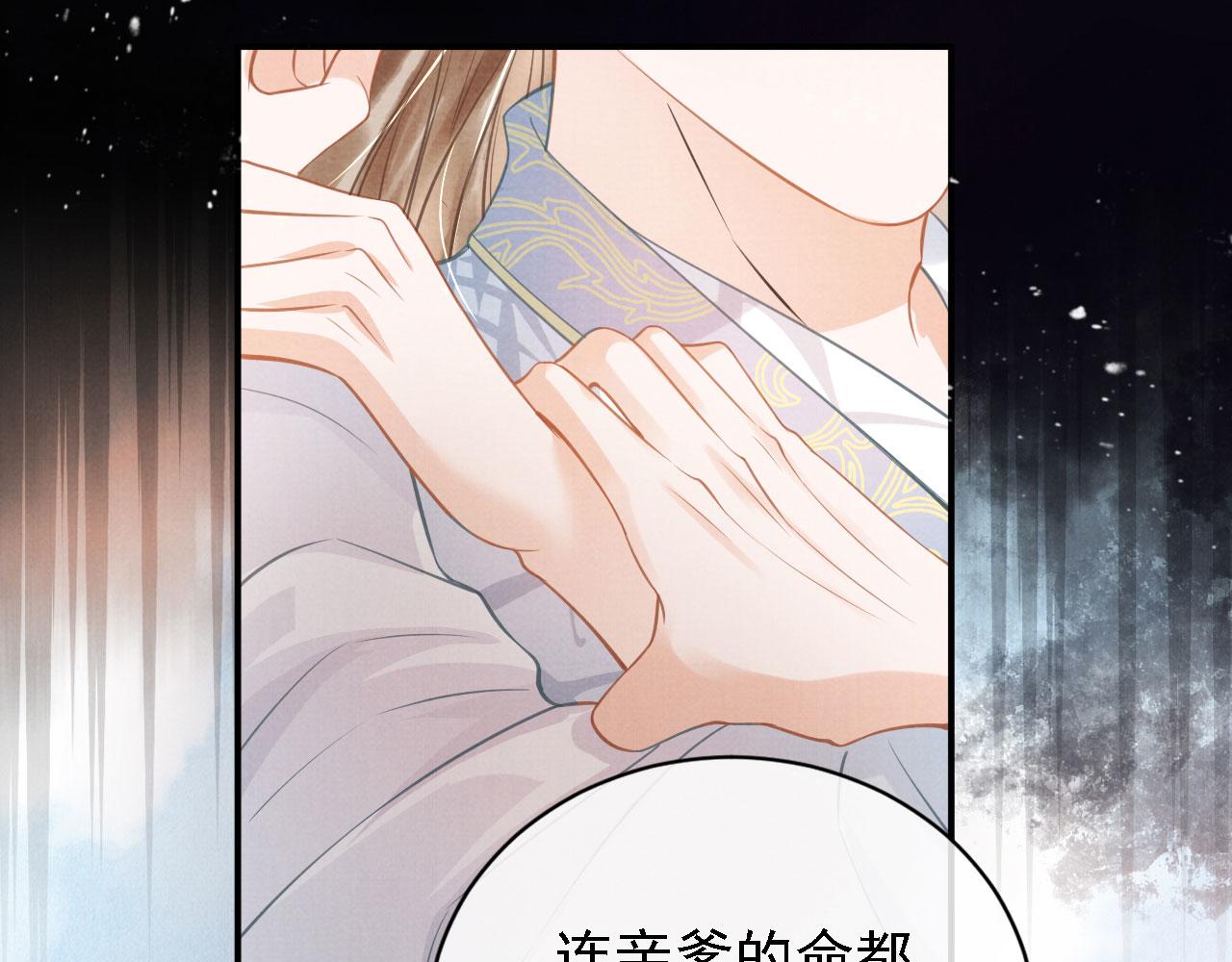 第 75 页