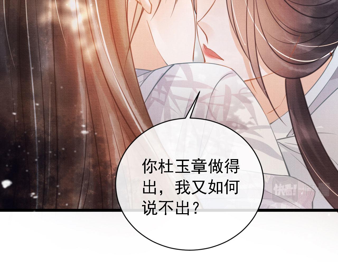 第 77 页