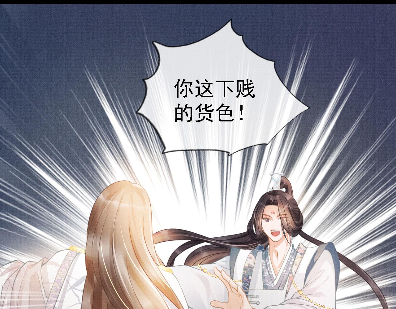第 78 页
