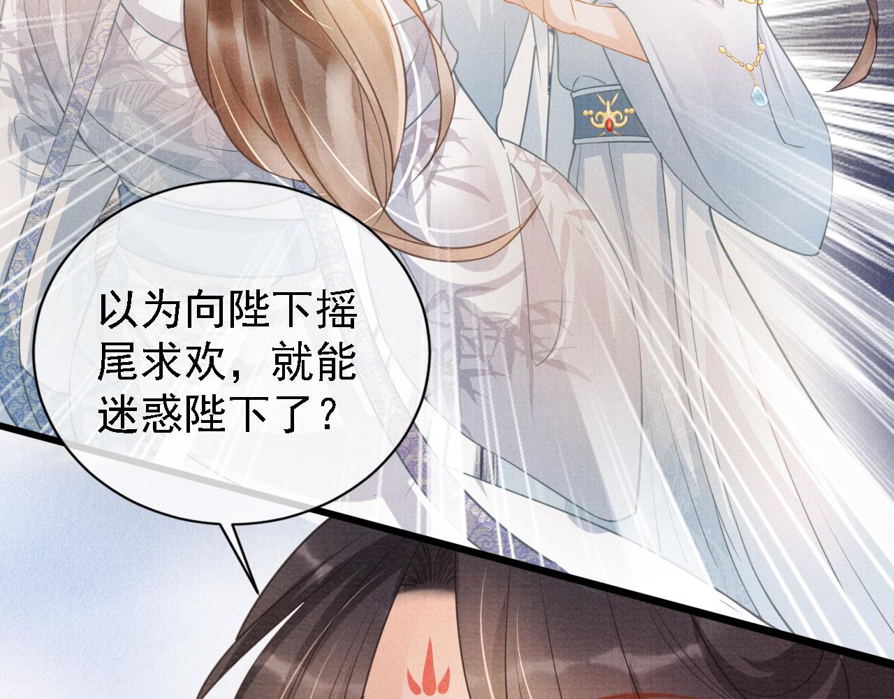 第 79 页