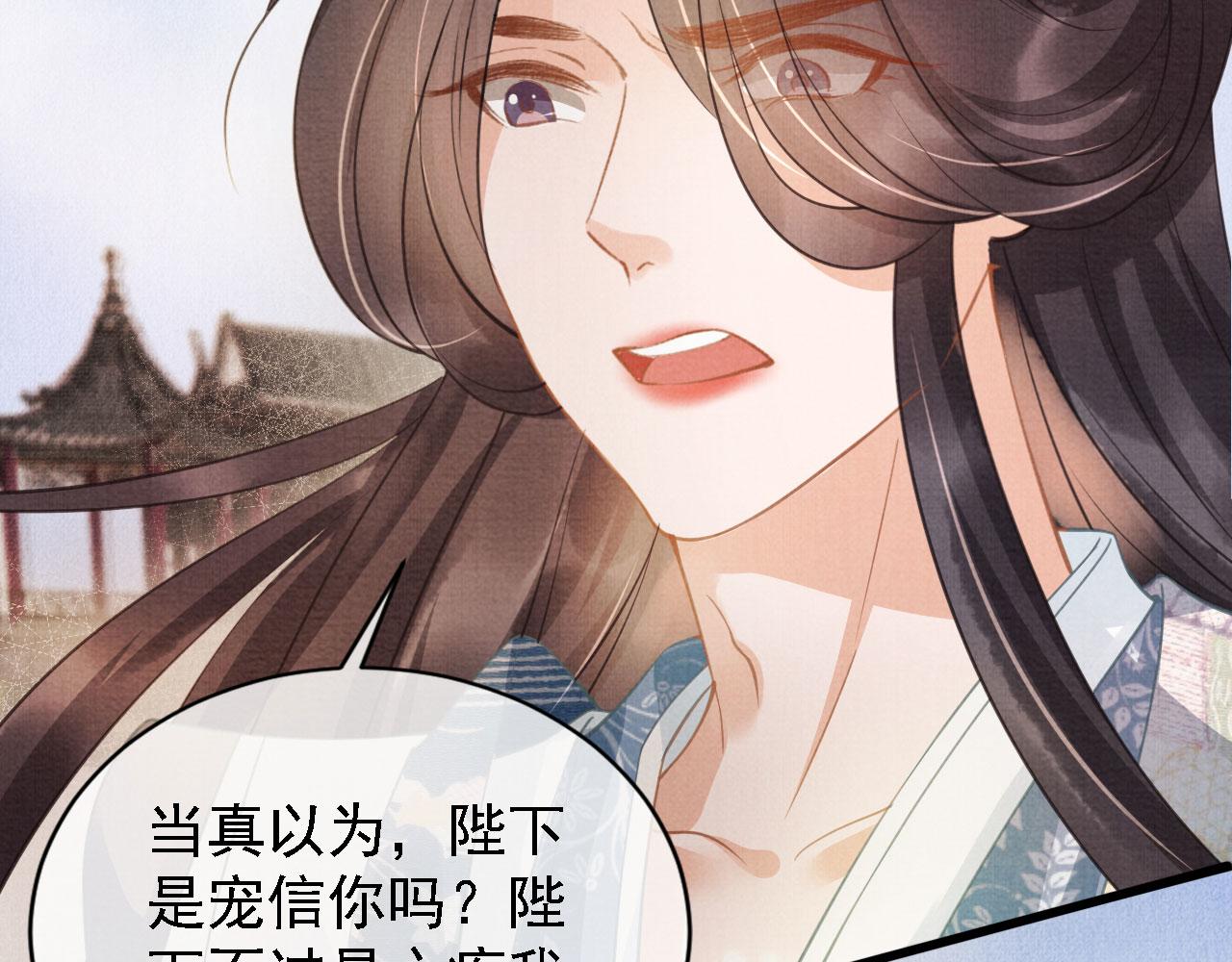 第 80 页
