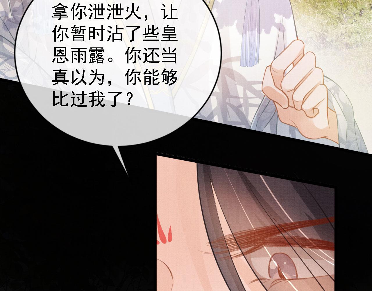 第 82 页