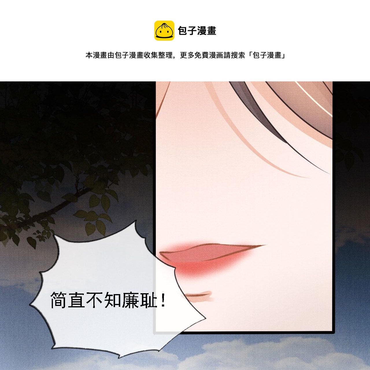 第 83 页