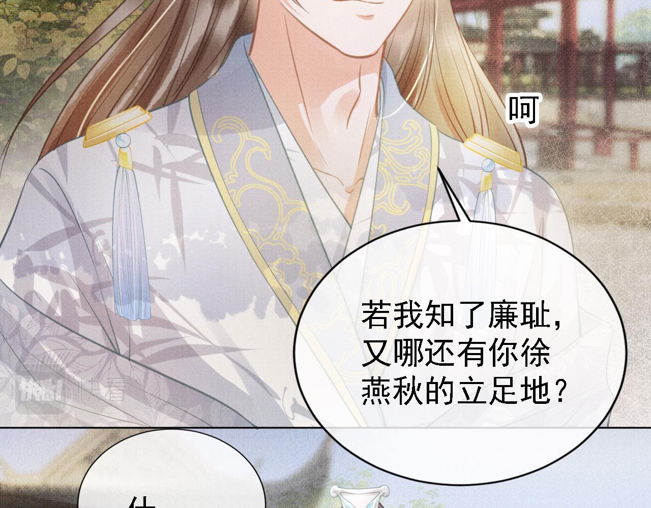 第 85 页