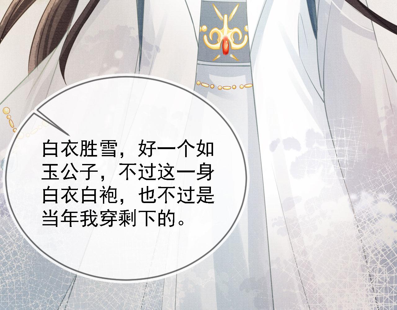 第 87 页