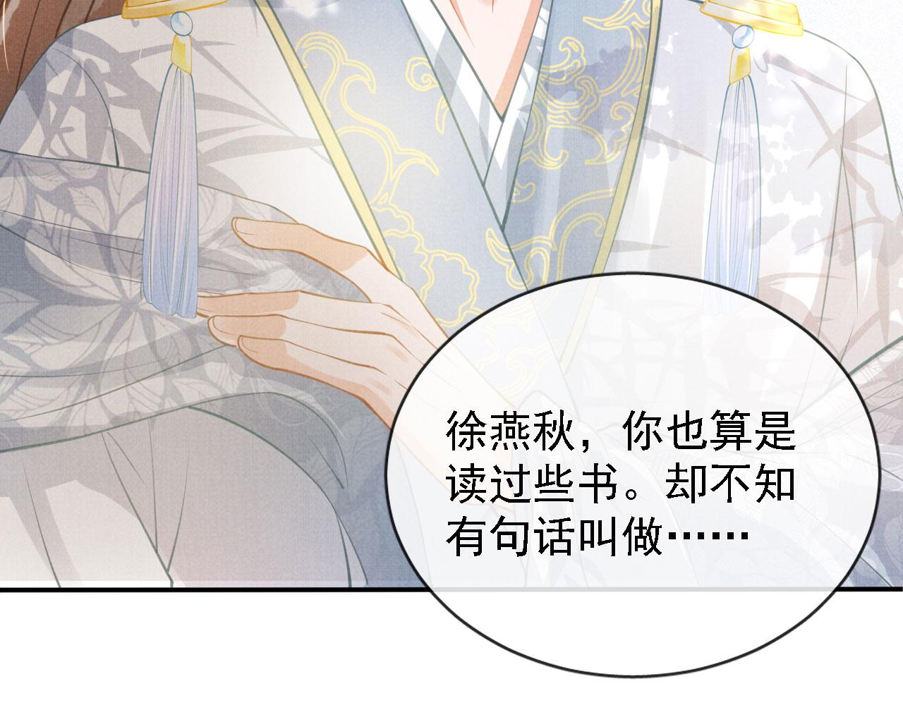 第 89 页