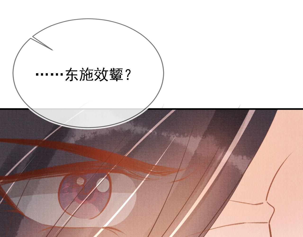 第 90 页