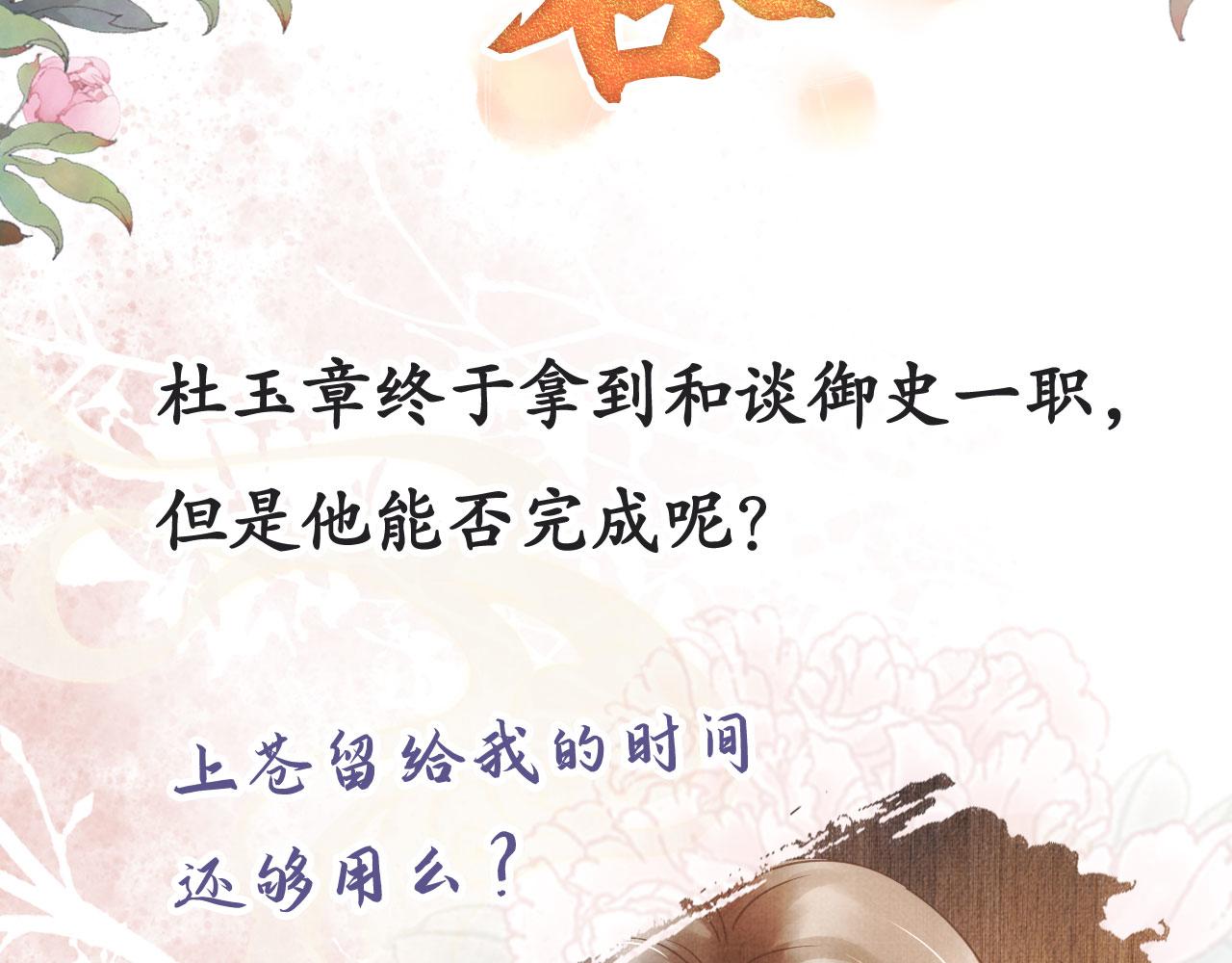 第 93 页