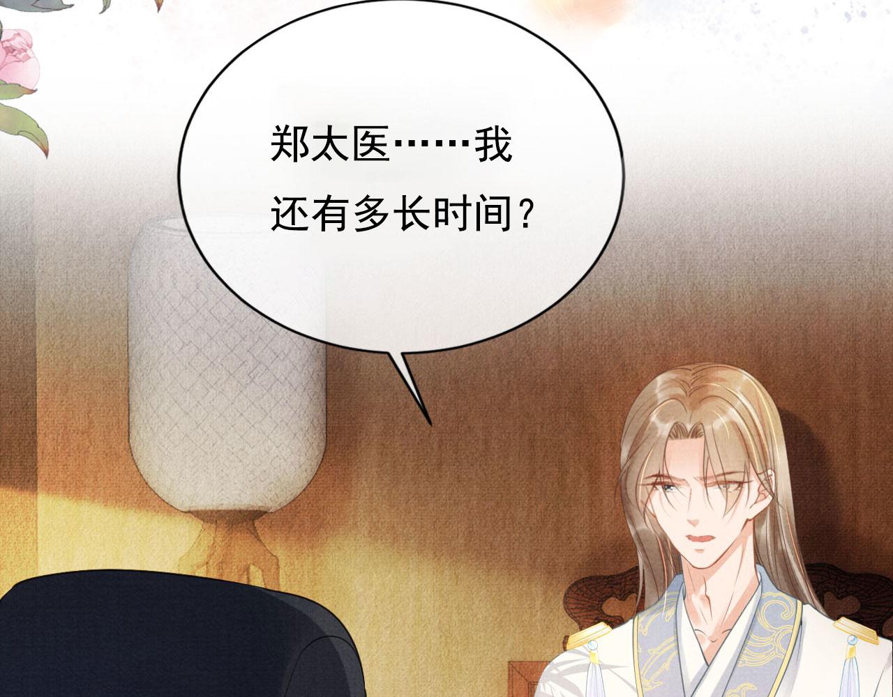 第 96 页
