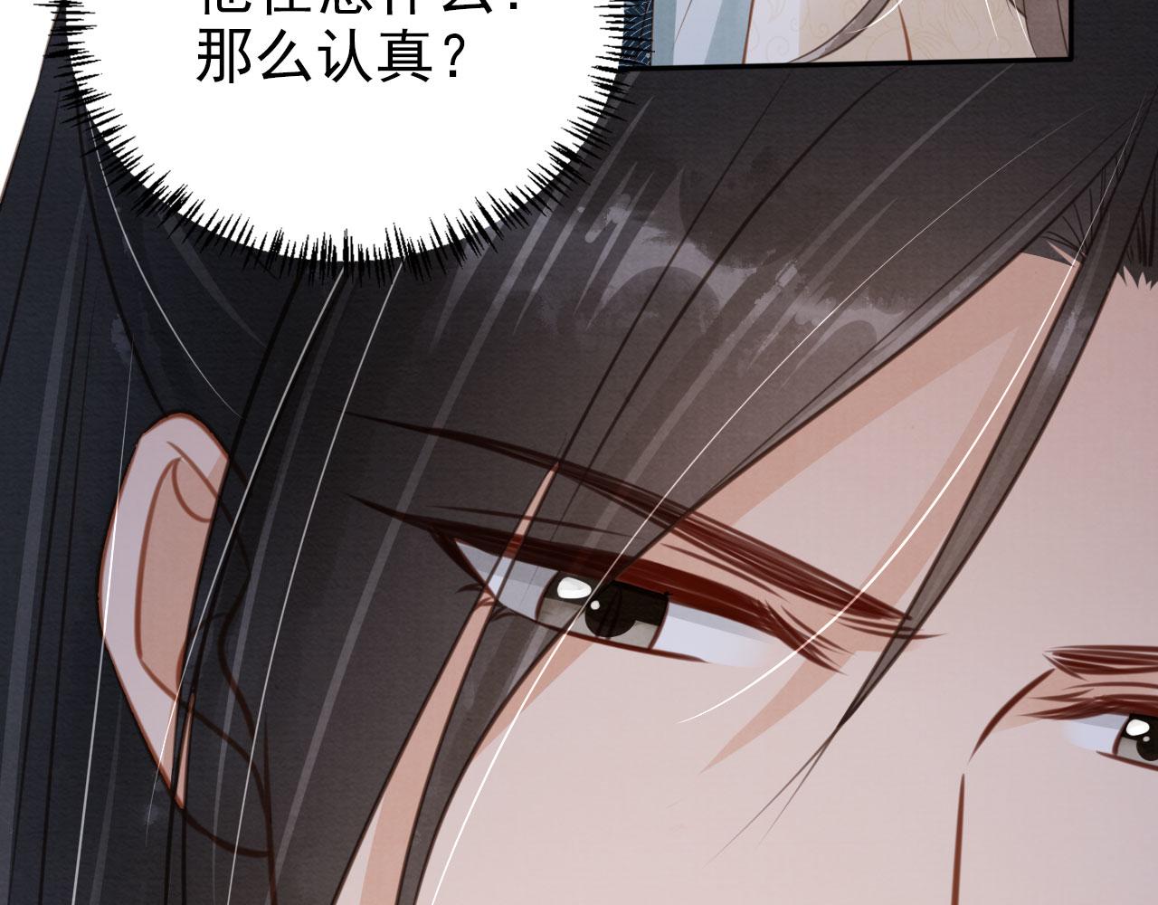 第 100 页
