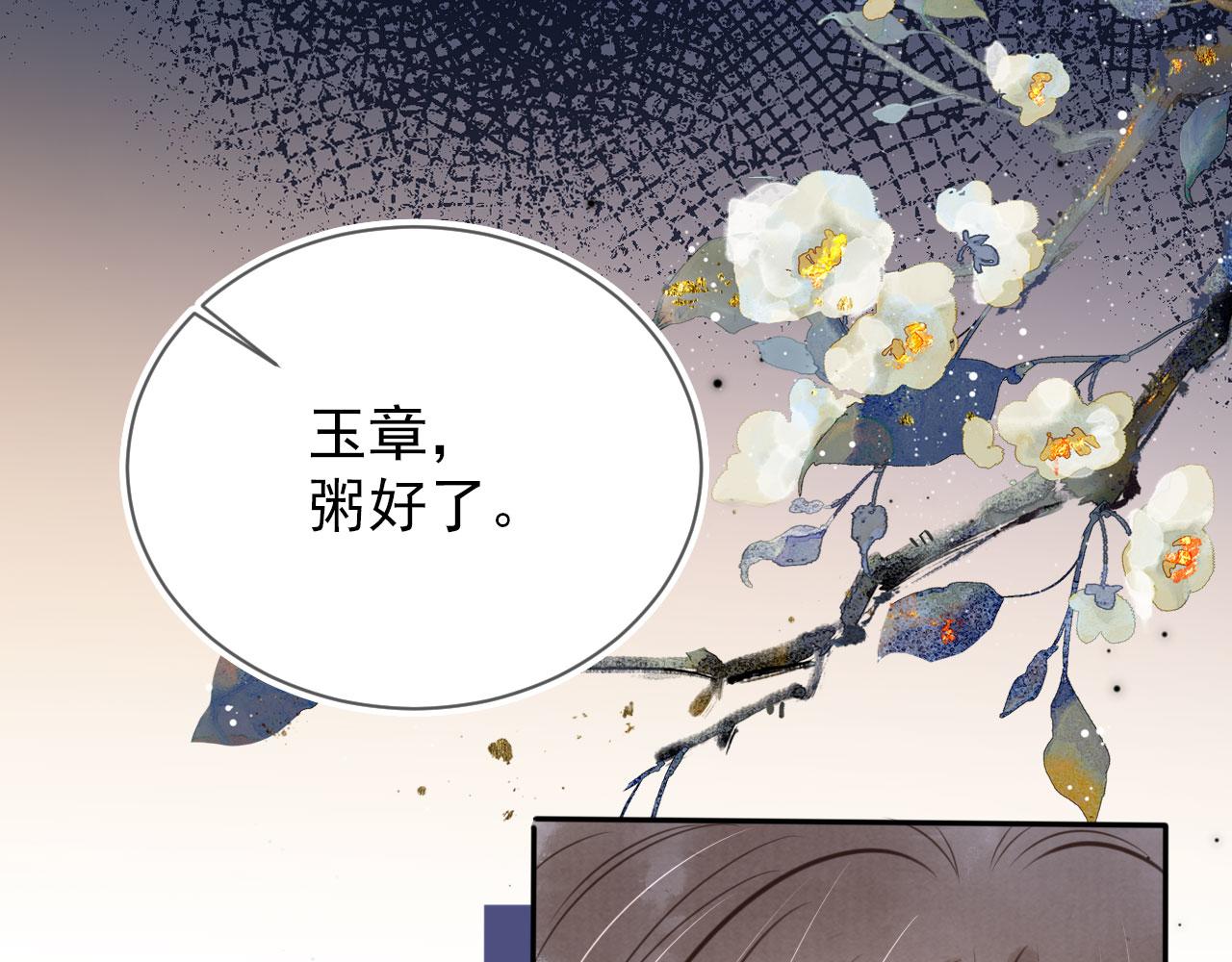 第 104 页