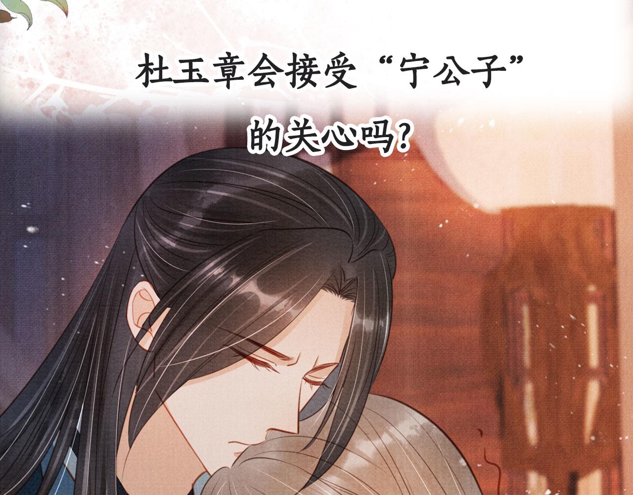 第 109 页