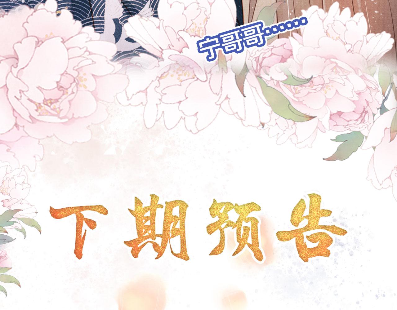 第 111 页