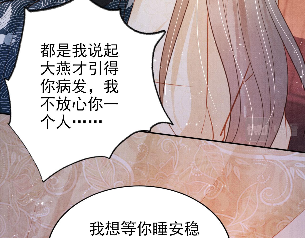 第 48 页