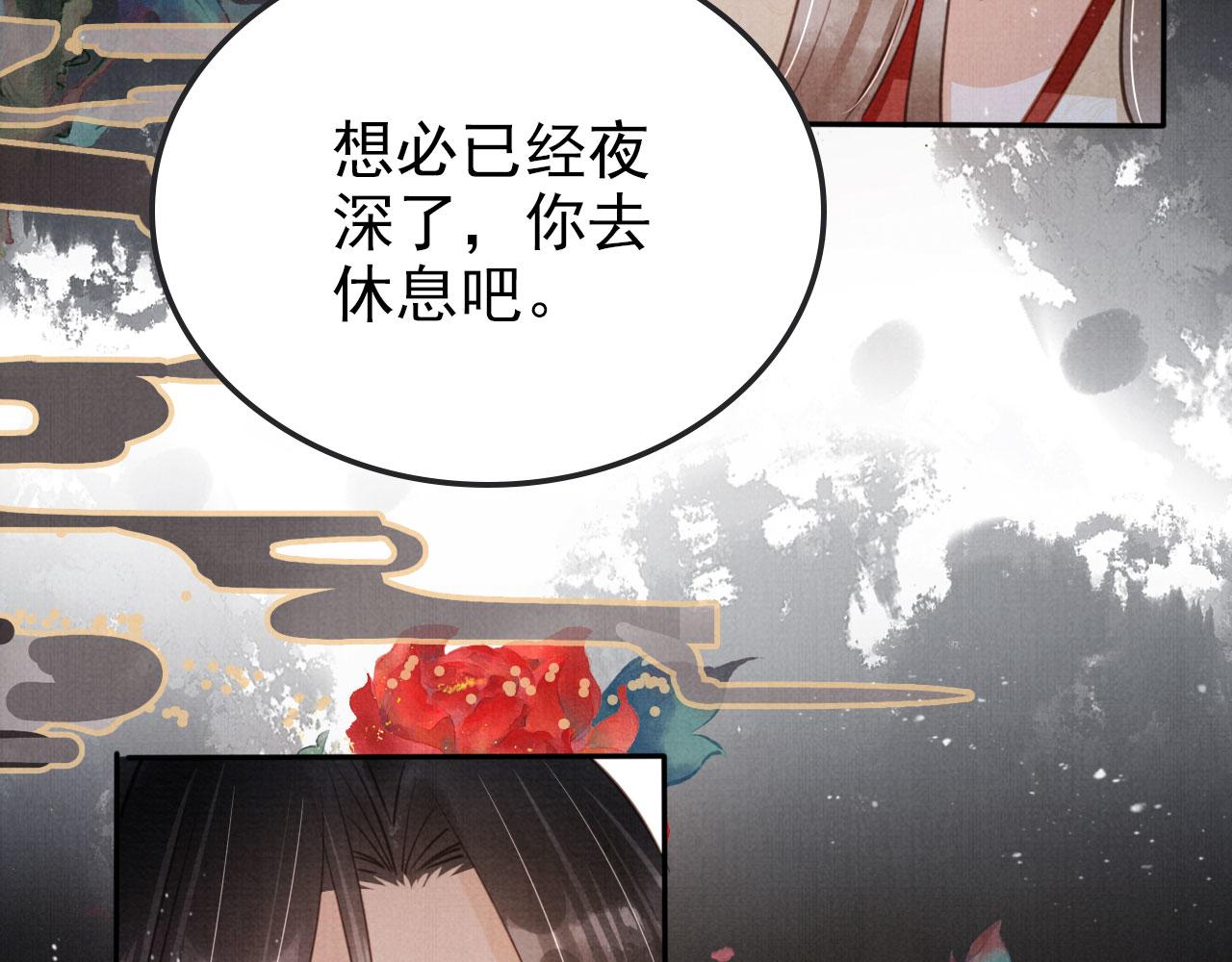 第 53 页