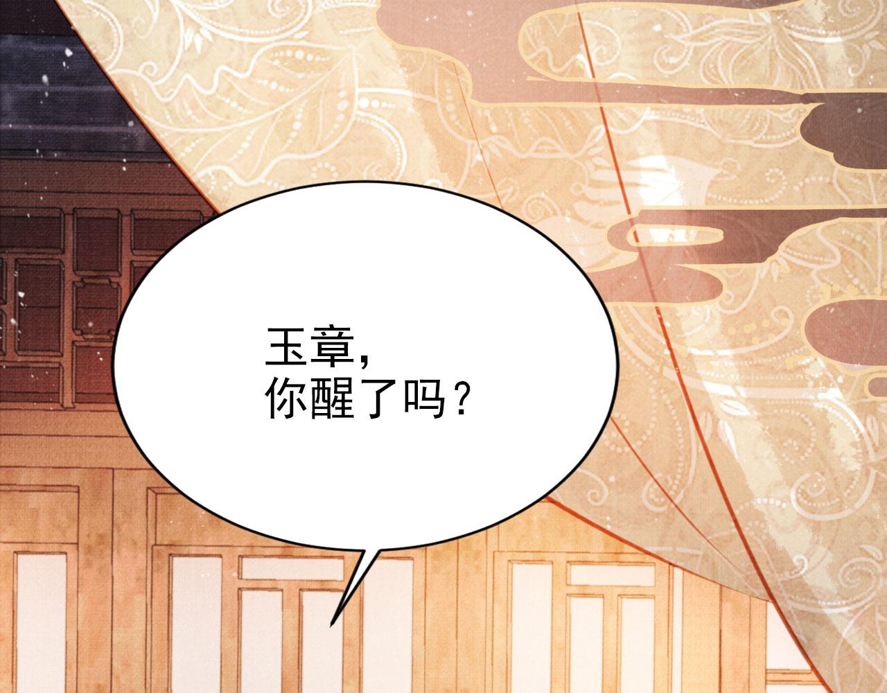 第 76 页