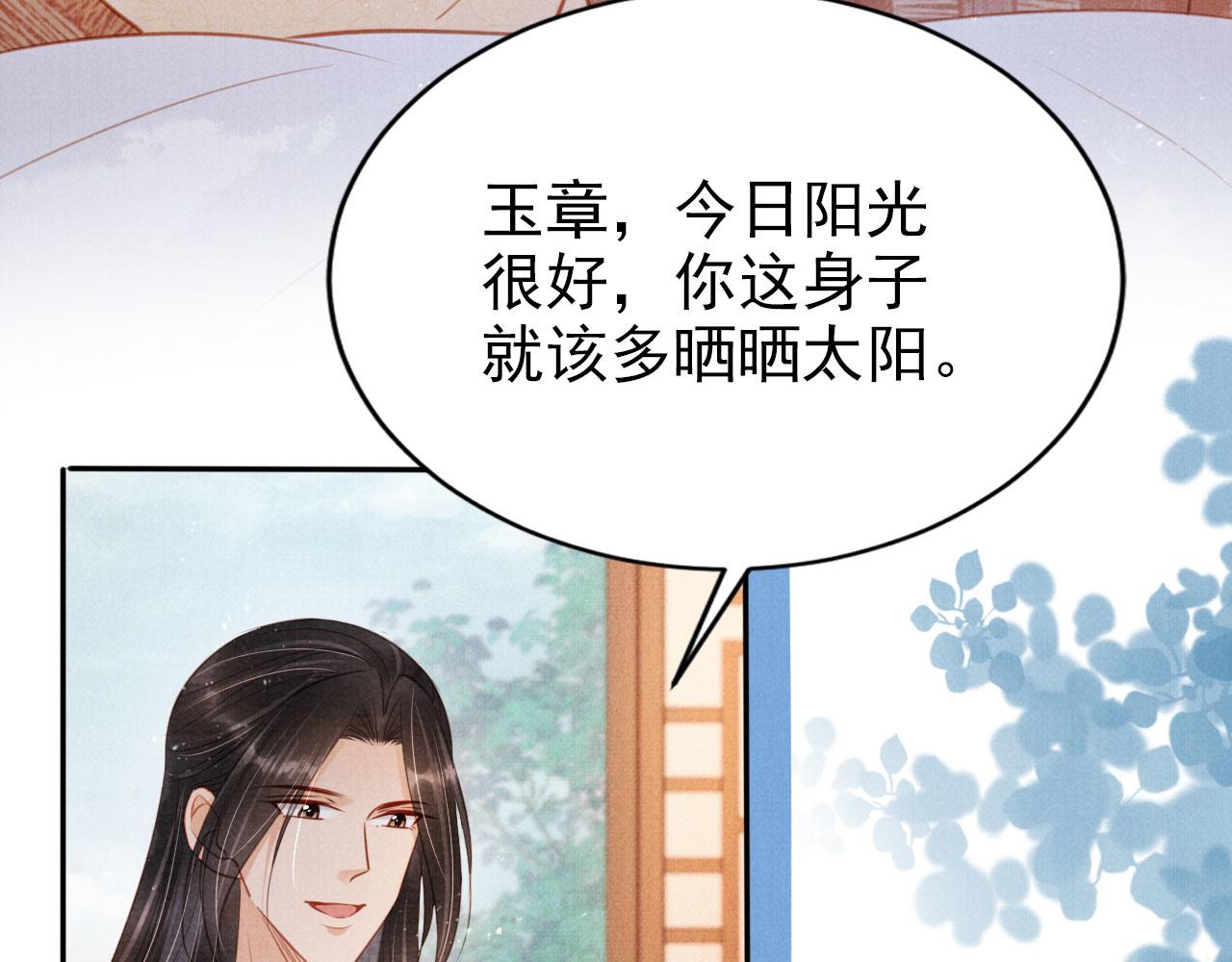 第 79 页