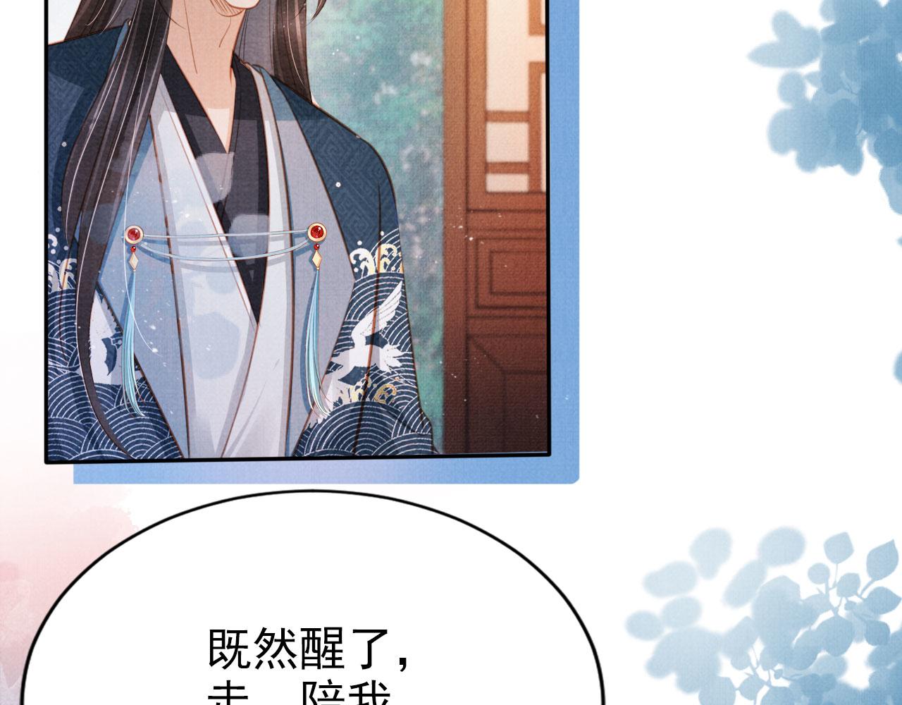 第 80 页