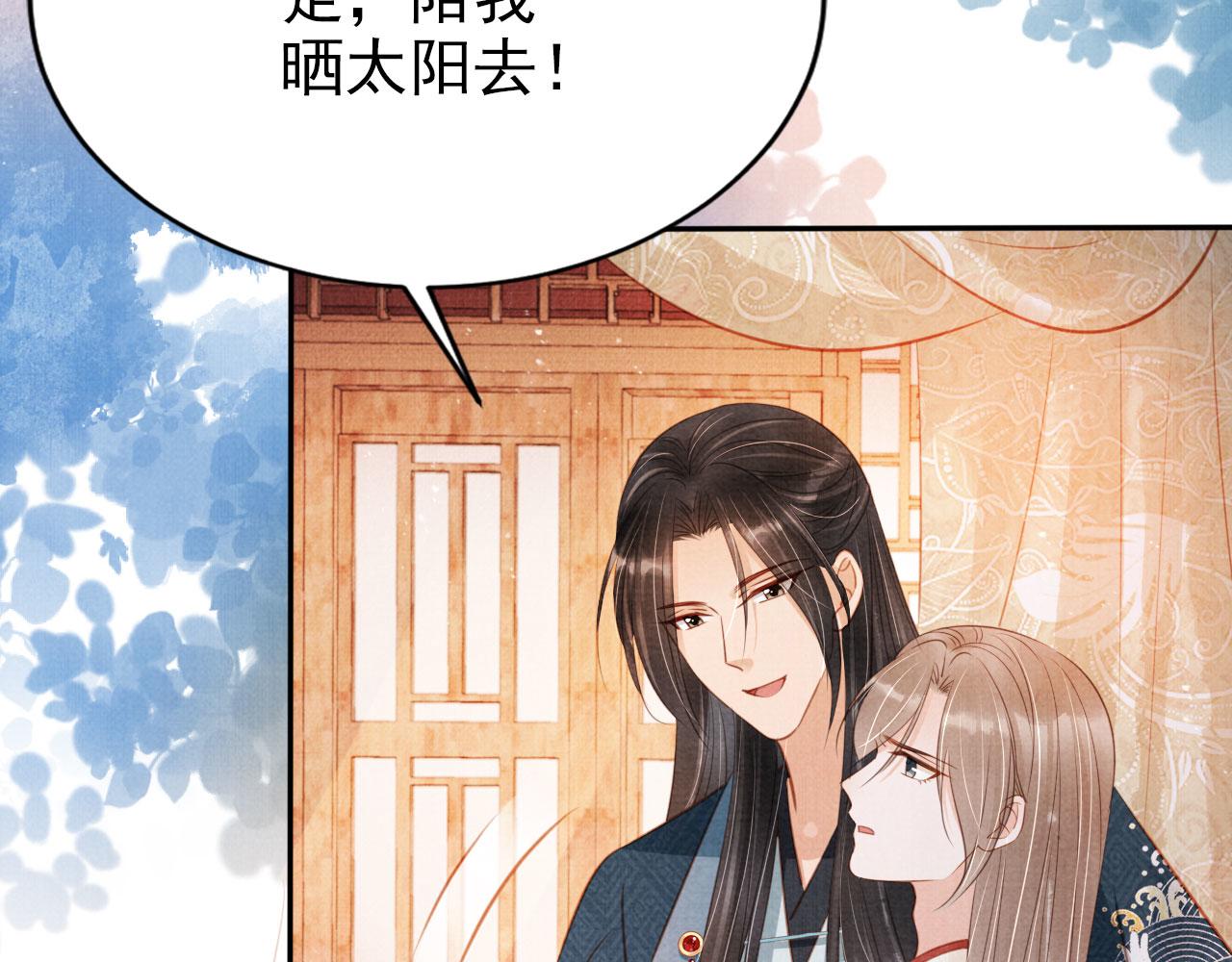 第 81 页