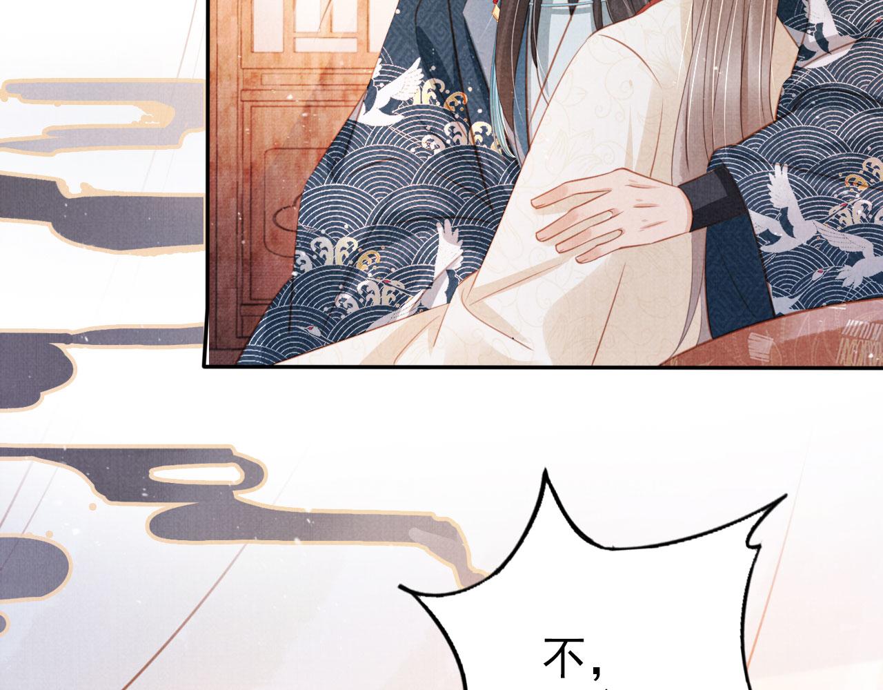 第 82 页