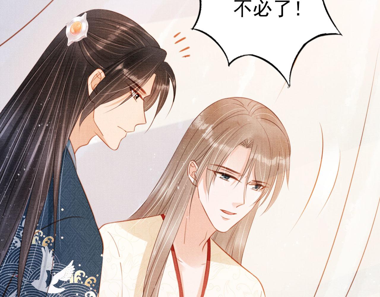 第 83 页