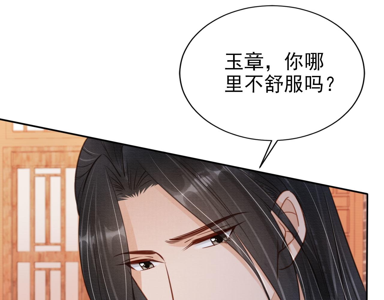 第 86 页