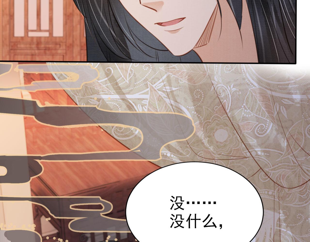 第 87 页
