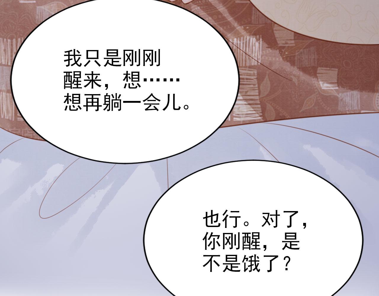 第 90 页