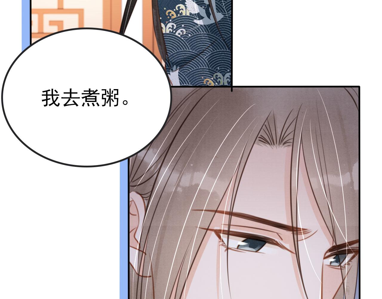 第 92 页