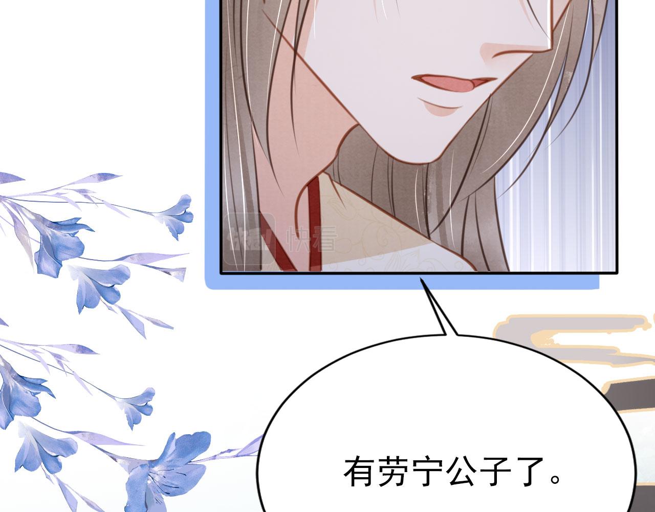 第 93 页