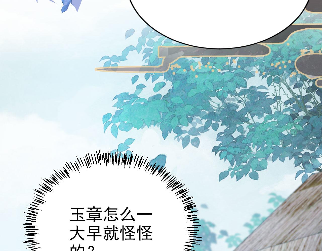 第 94 页