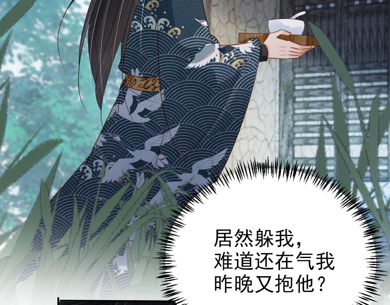 第 96 页