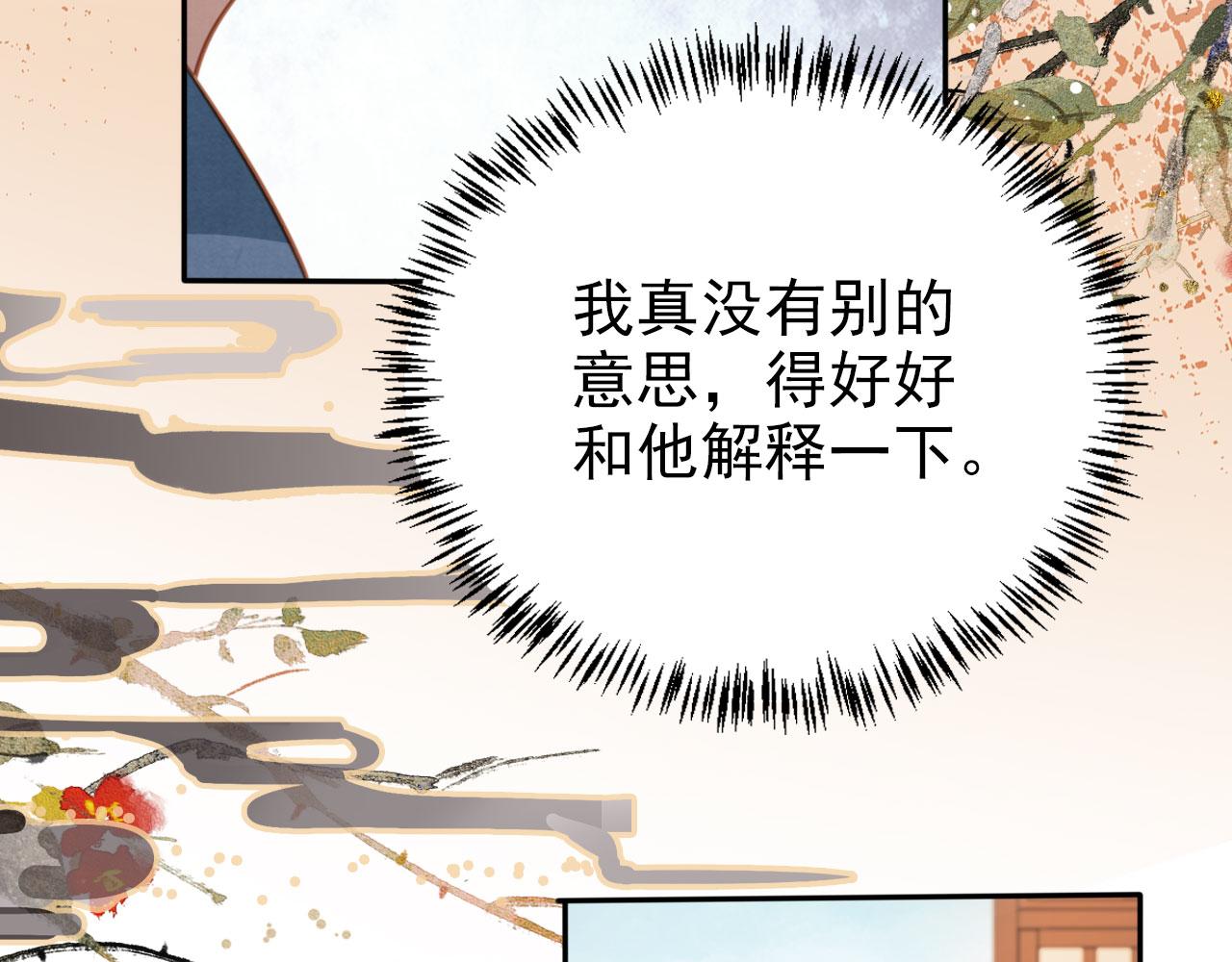 第 98 页