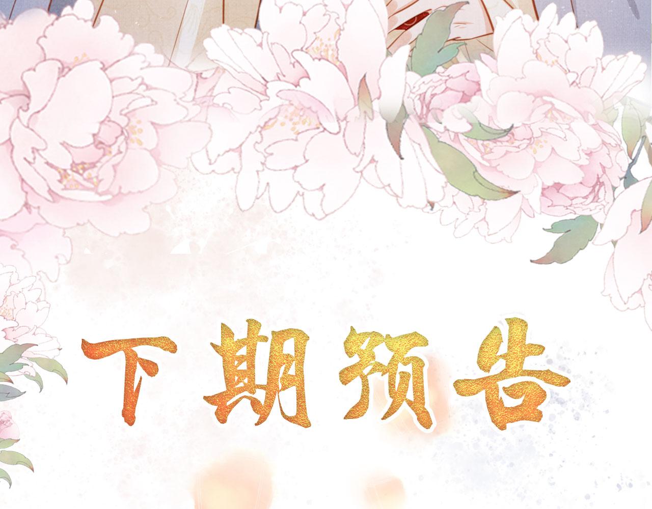 第 106 页