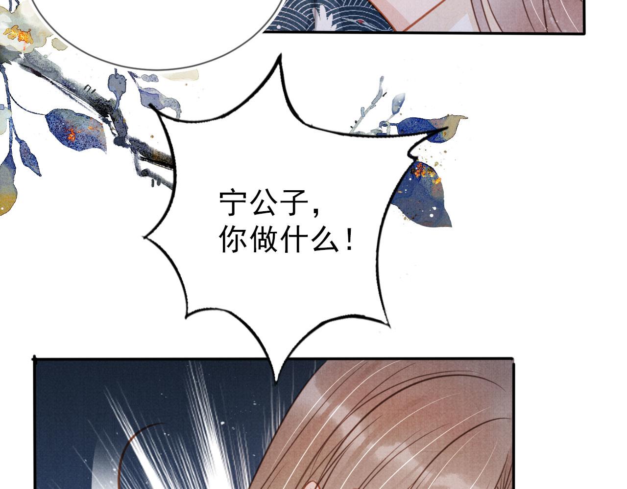 第 52 页