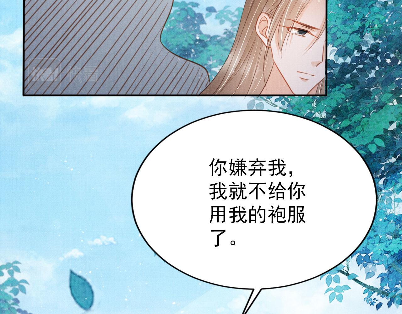第 66 页